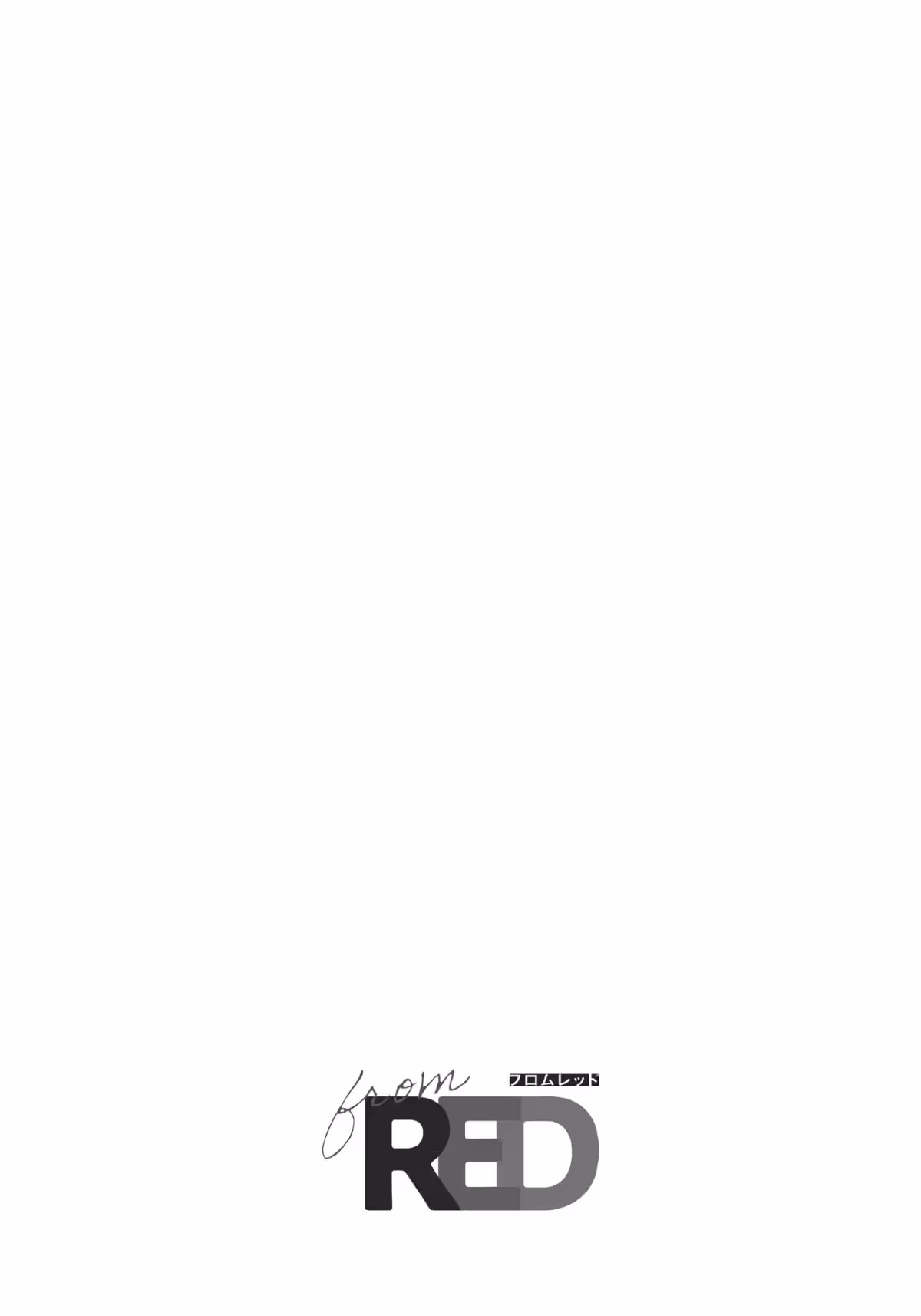 Ghoul Work, Kurose Chapter 2 page 3 - 