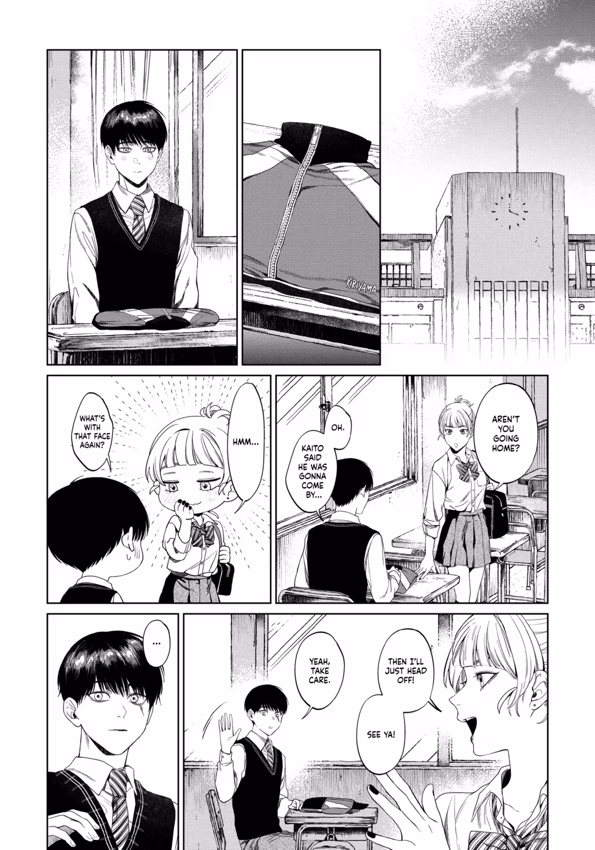 Ghoul Work, Kurose Chapter 2 page 27 - 