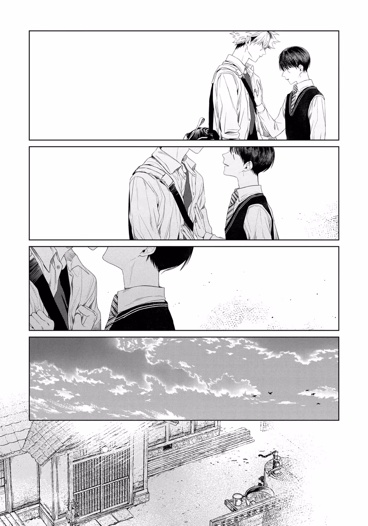 Ghoul Work, Kurose Chapter 2 page 38 - 