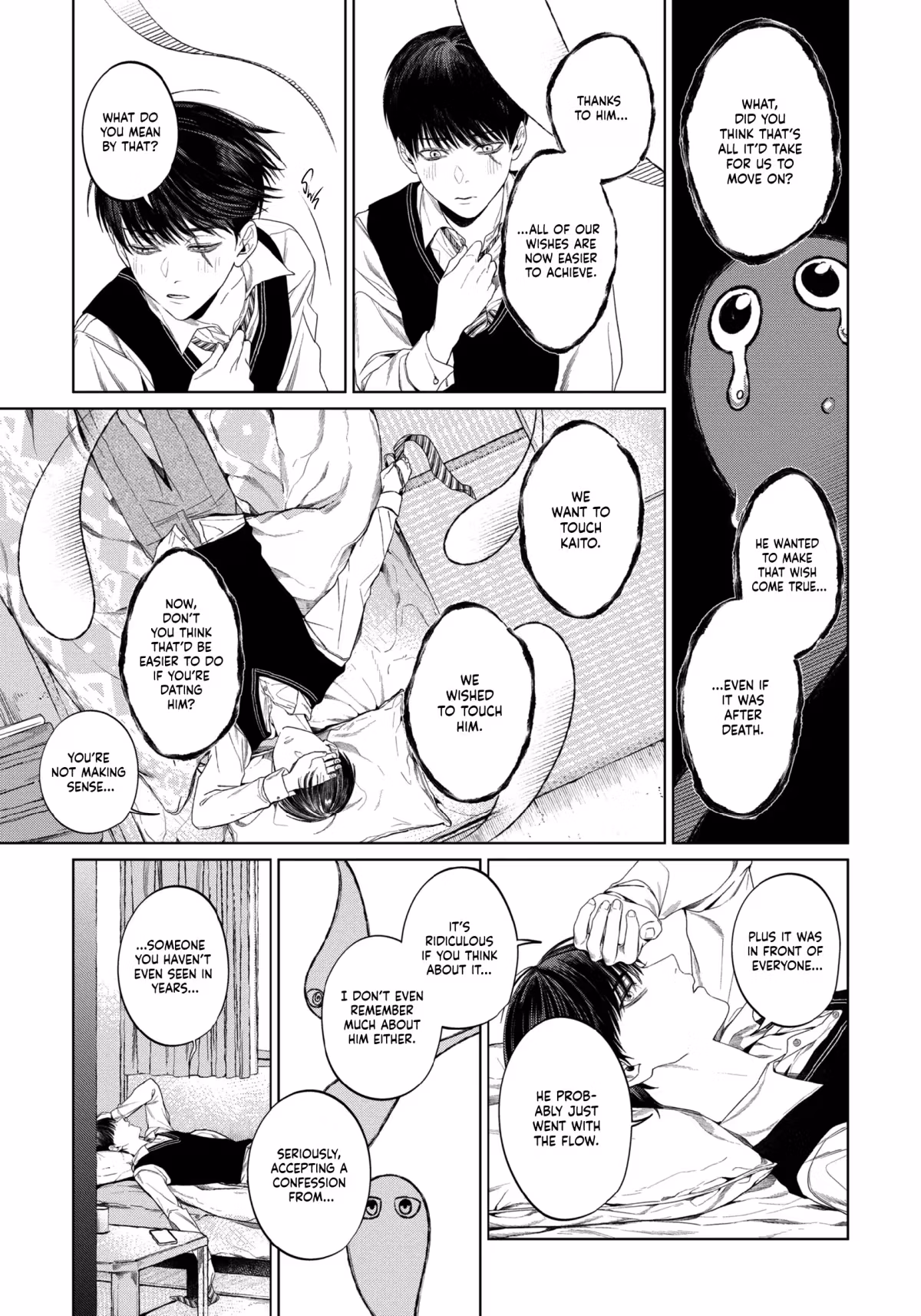 Ghoul Work, Kurose Chapter 2 page 8 - 