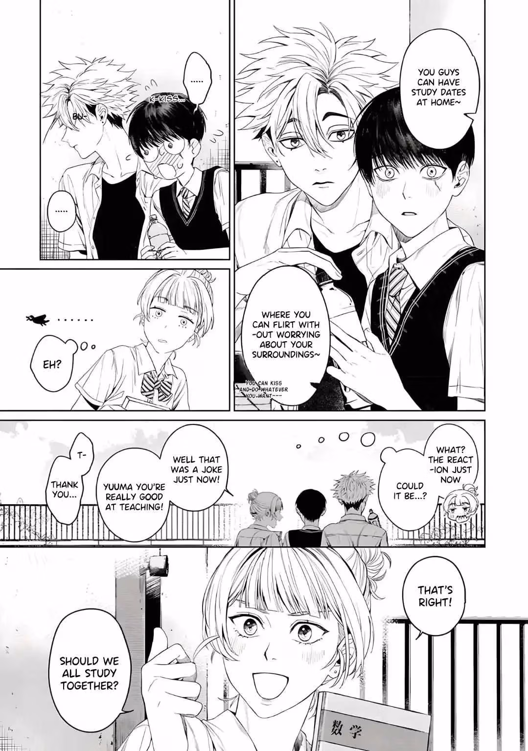 Ghoul Work, Kurose Chapter 3 page 21 - 