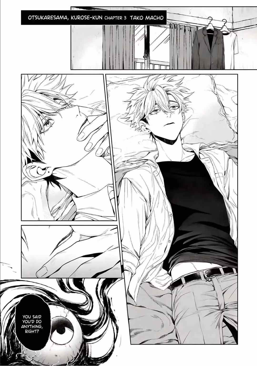 Ghoul Work, Kurose Chapter 3 page 4 - 