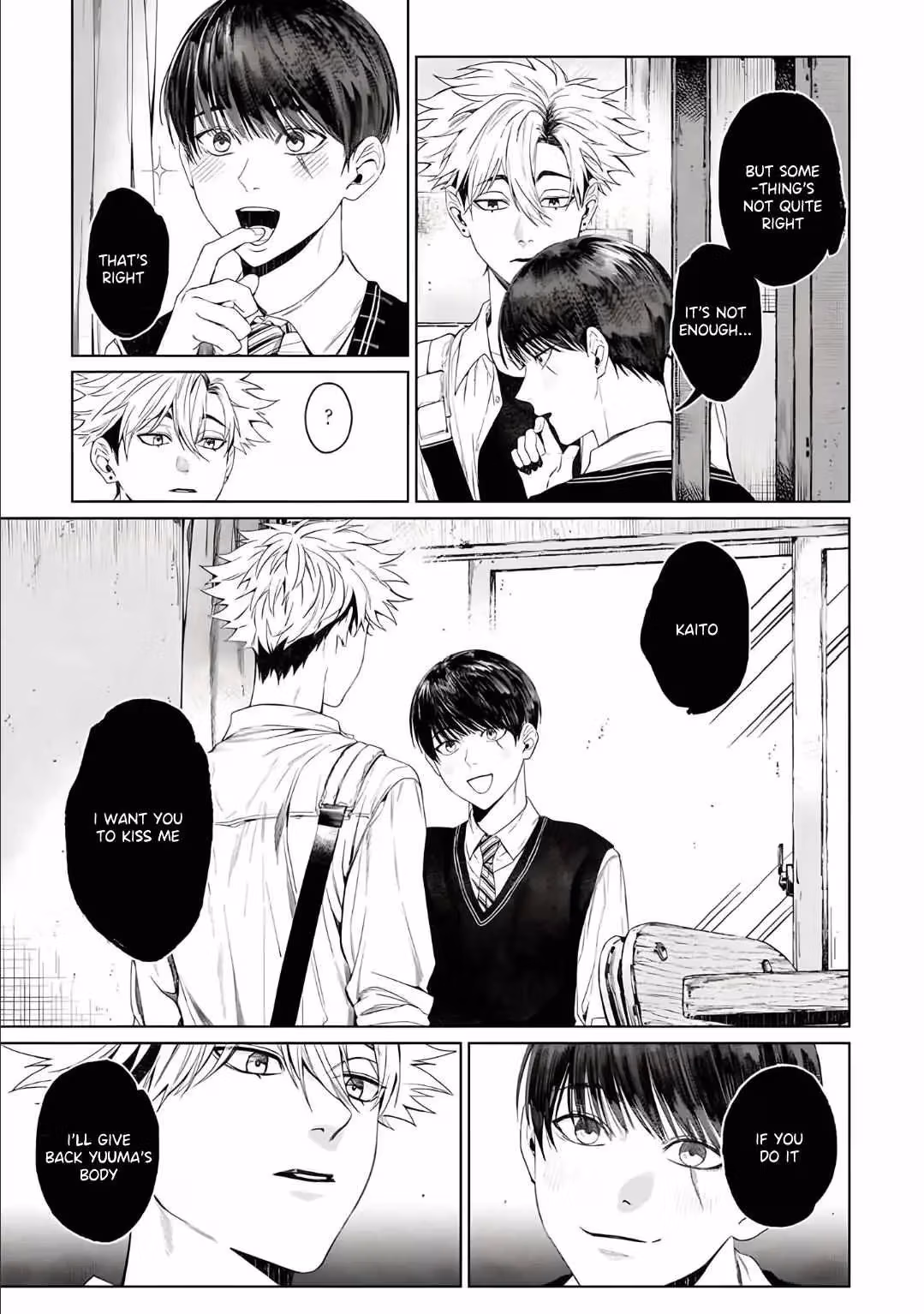 Ghoul Work, Kurose Chapter 3 page 7 - 