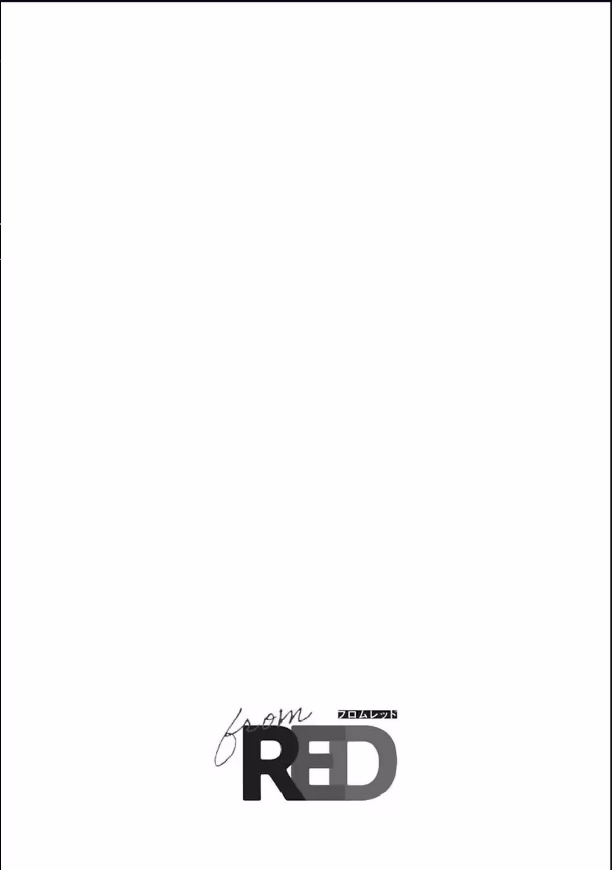 Ghoul Work, Kurose Chapter 4 page 2 - 