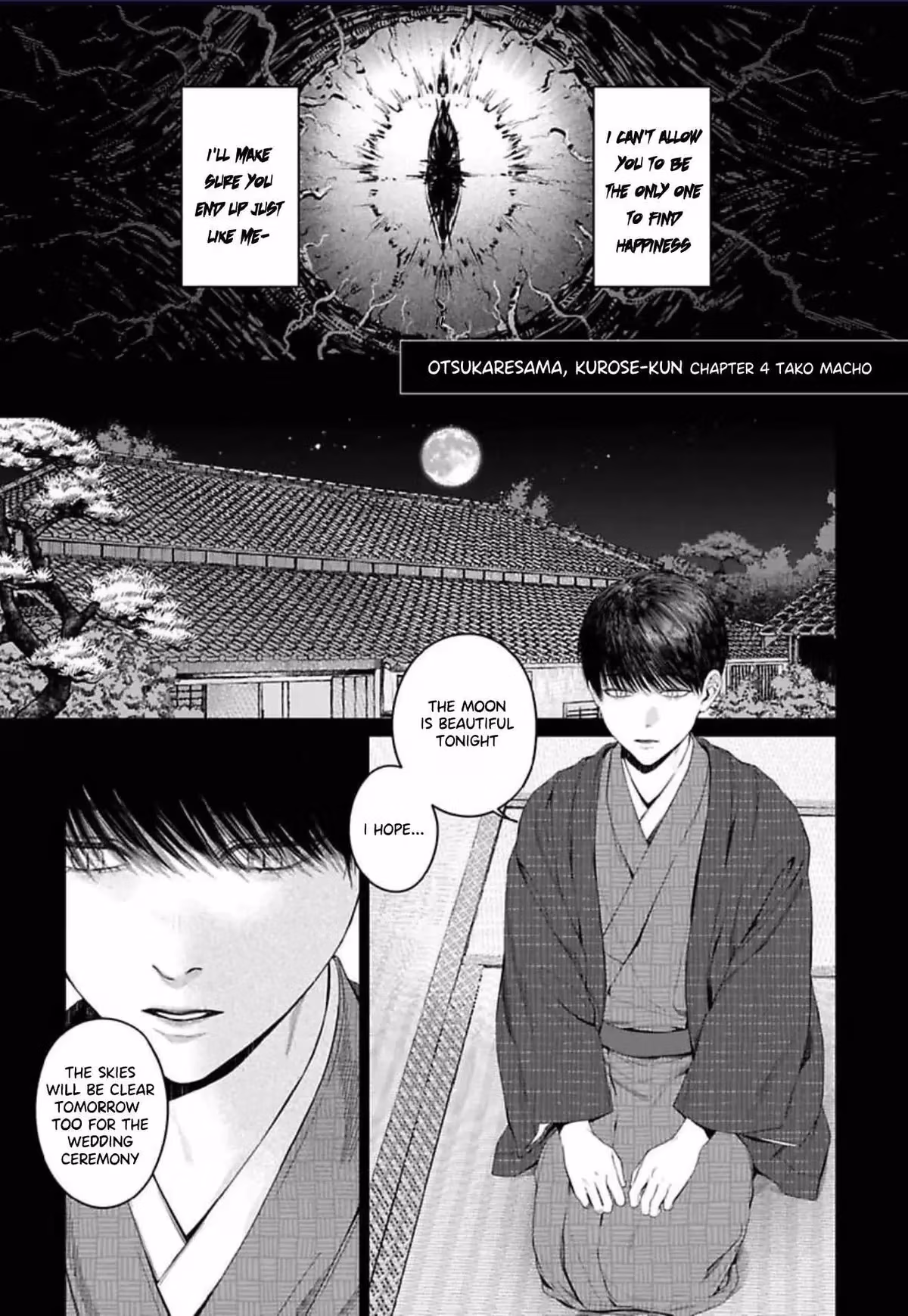Ghoul Work, Kurose Chapter 4 page 3 - 