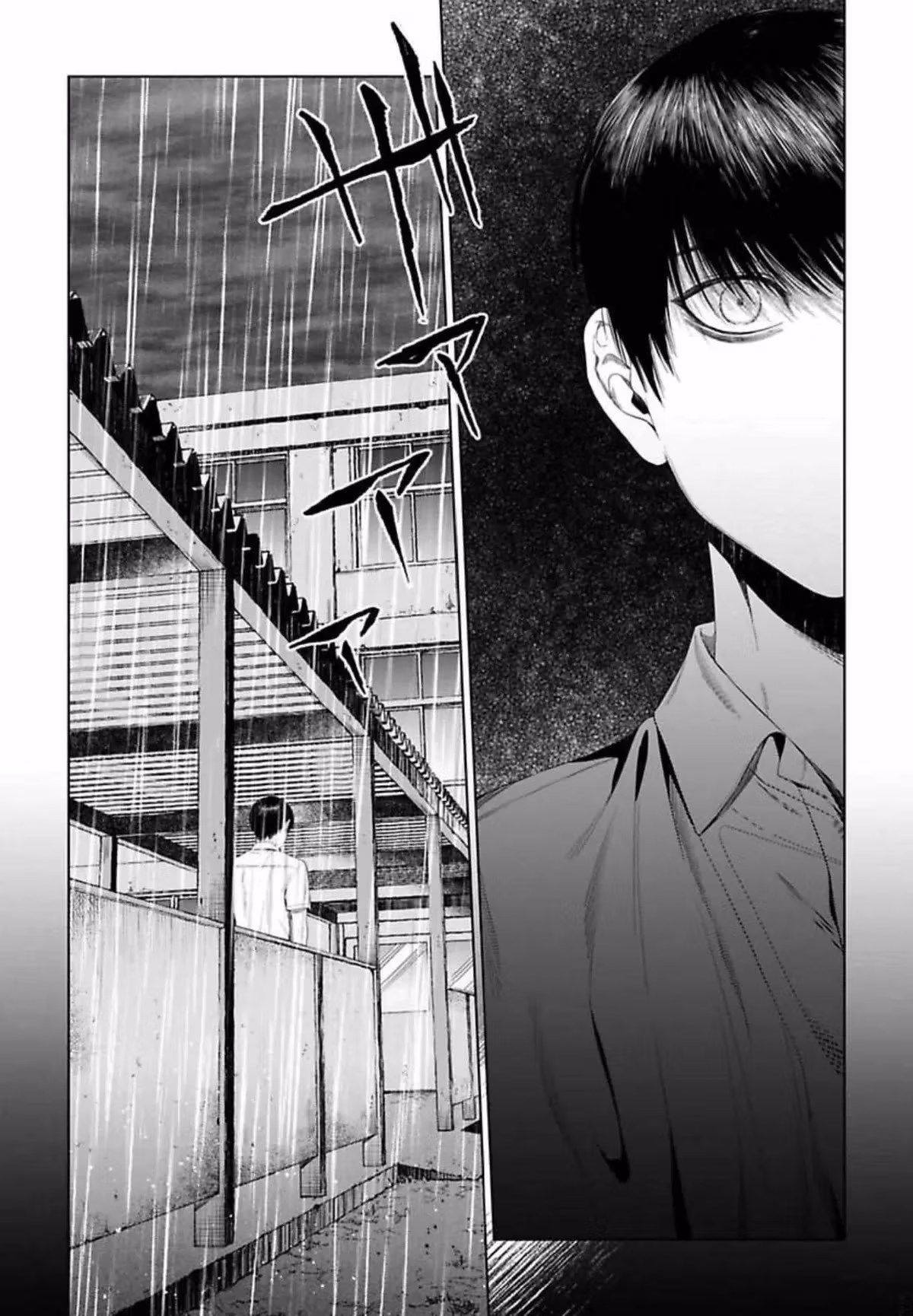 Ghoul Work, Kurose Chapter 4 page 22 - 