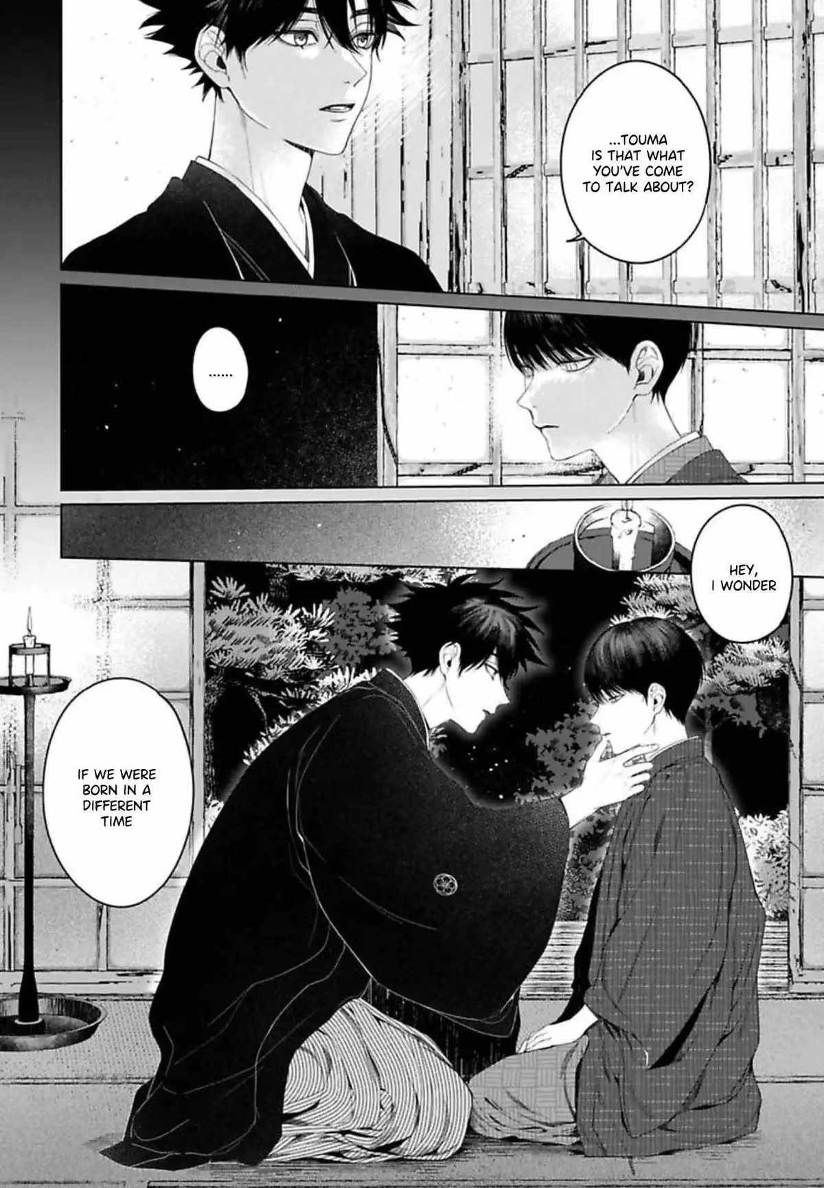 Ghoul Work, Kurose Chapter 4 page 4 - 