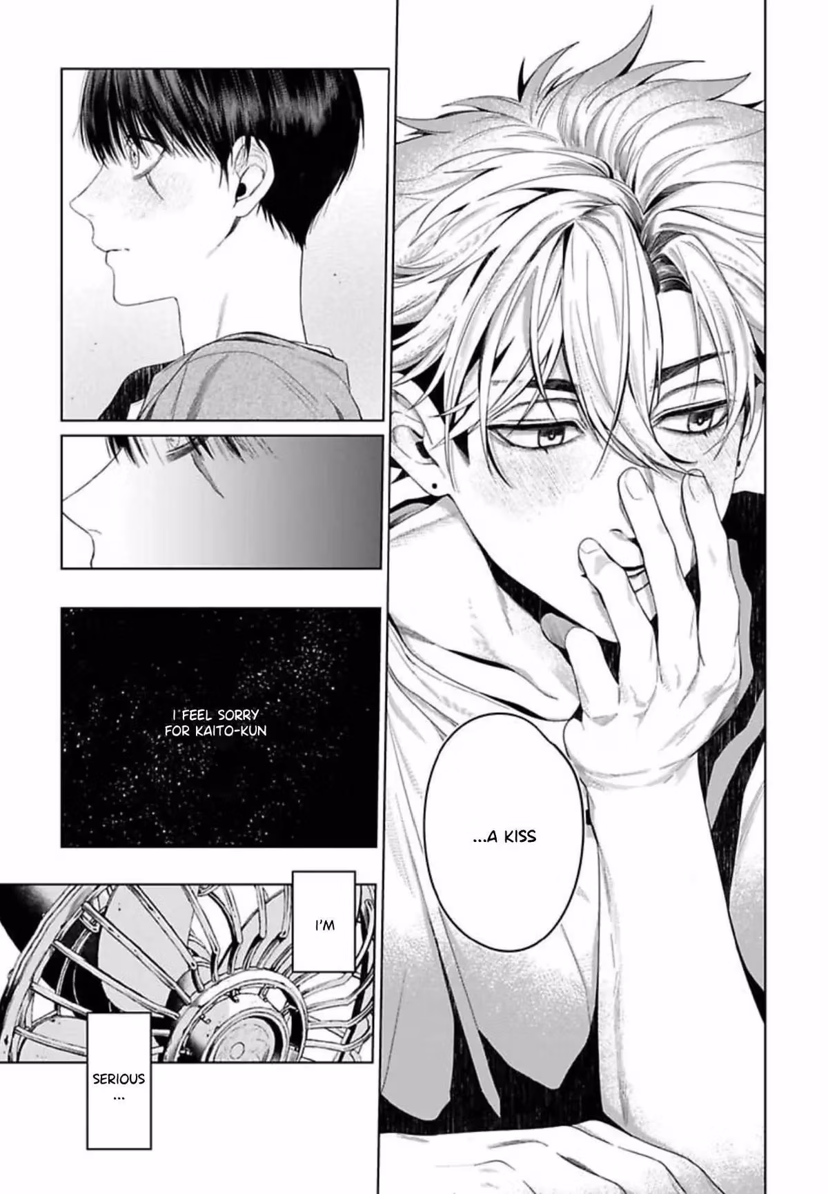 Ghoul Work, Kurose Chapter 4 page 32 - 