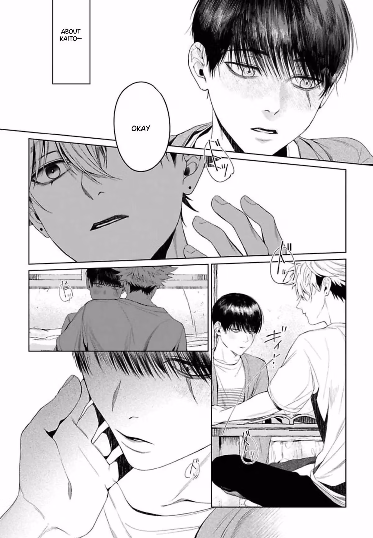 Ghoul Work, Kurose Chapter 4 page 33 - 