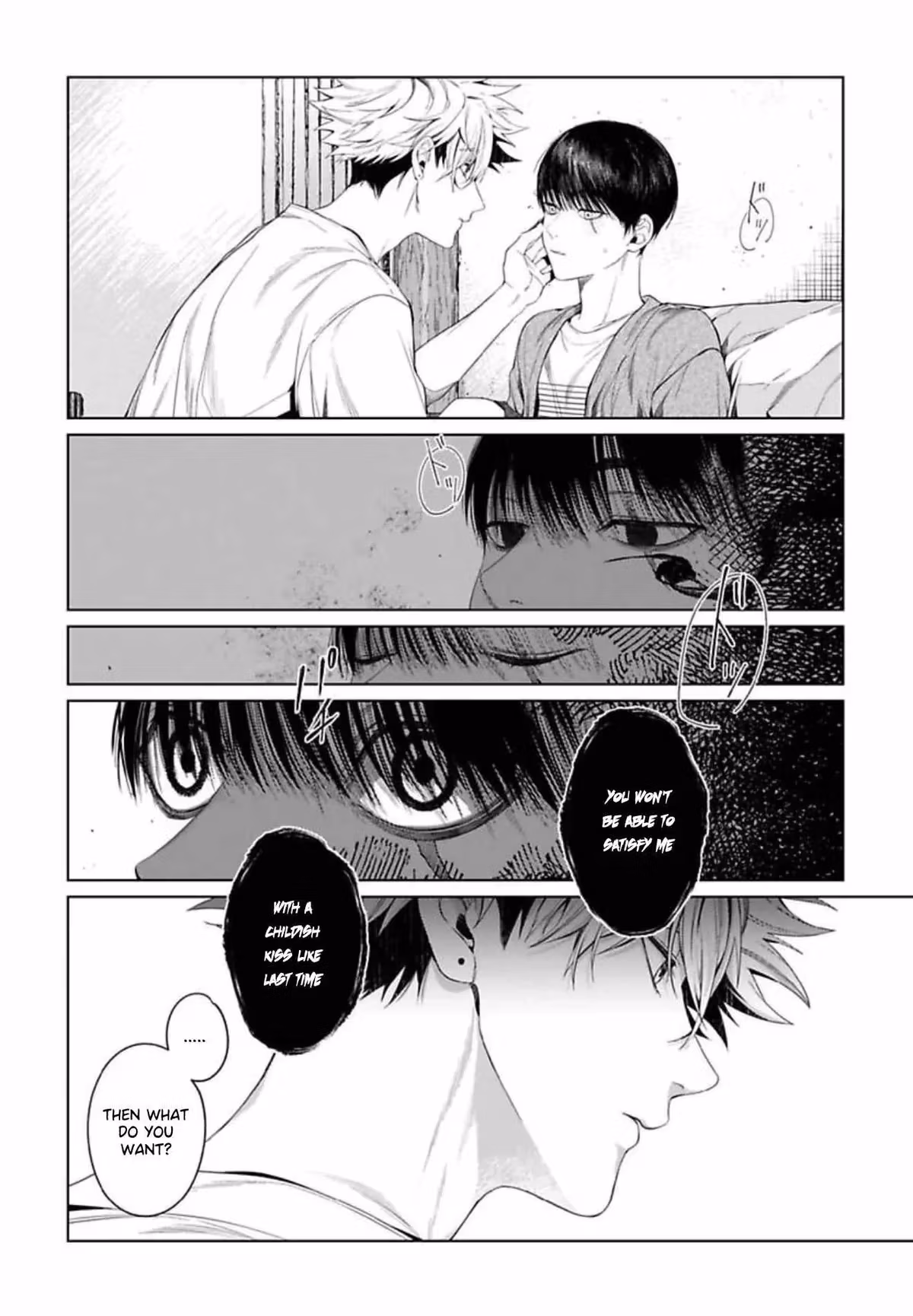 Ghoul Work, Kurose Chapter 4 page 34 - 