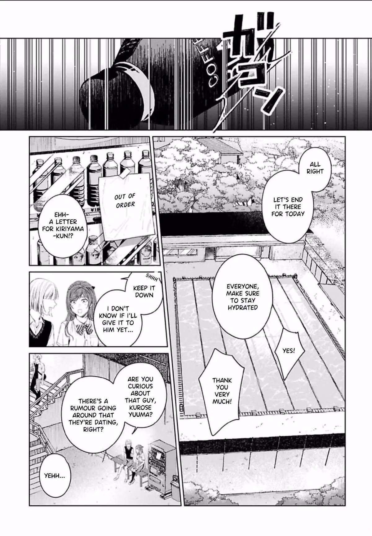 Ghoul Work, Kurose Chapter 4 page 6 - 