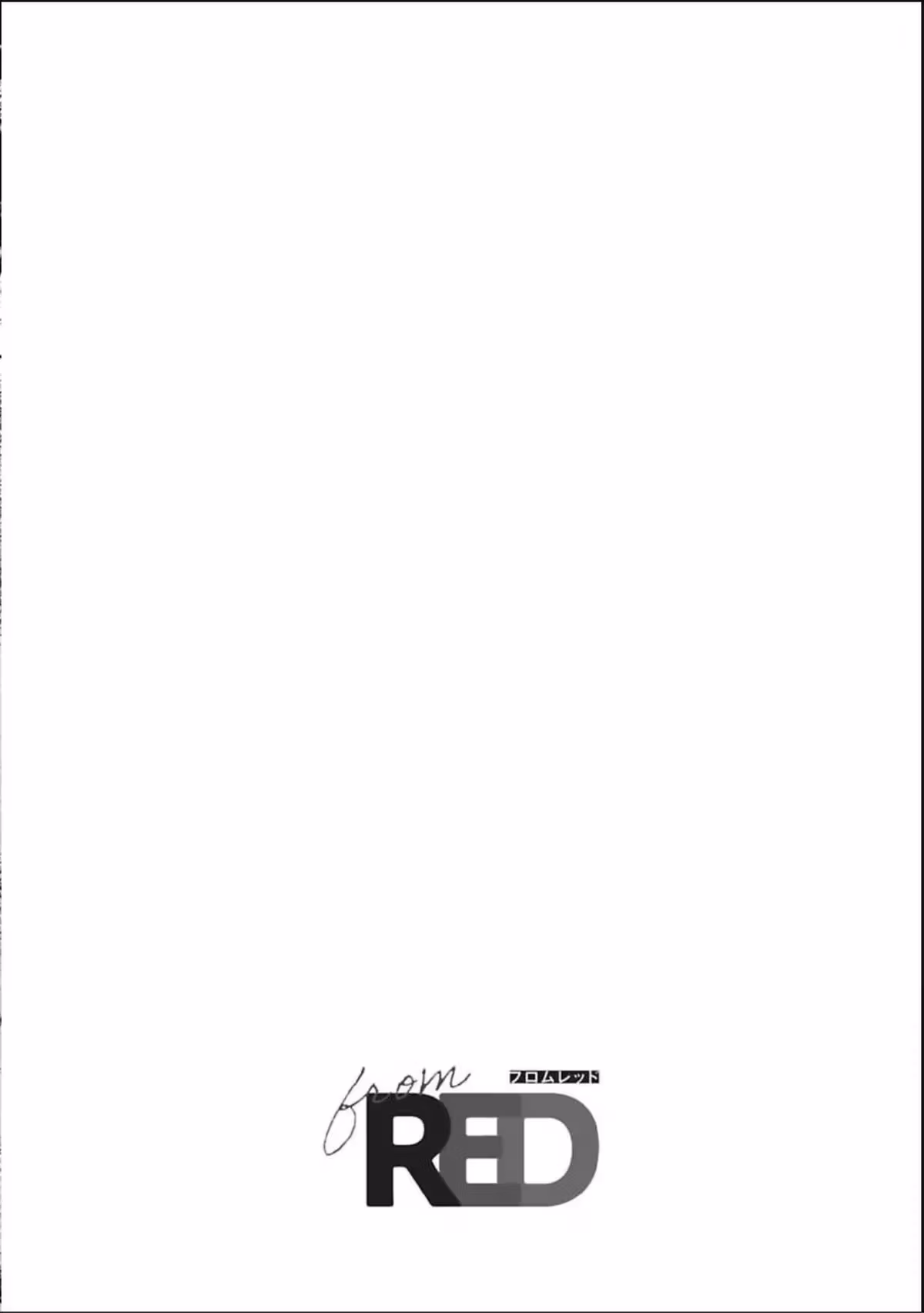 Ghoul Work, Kurose Chapter 5 page 2 - 