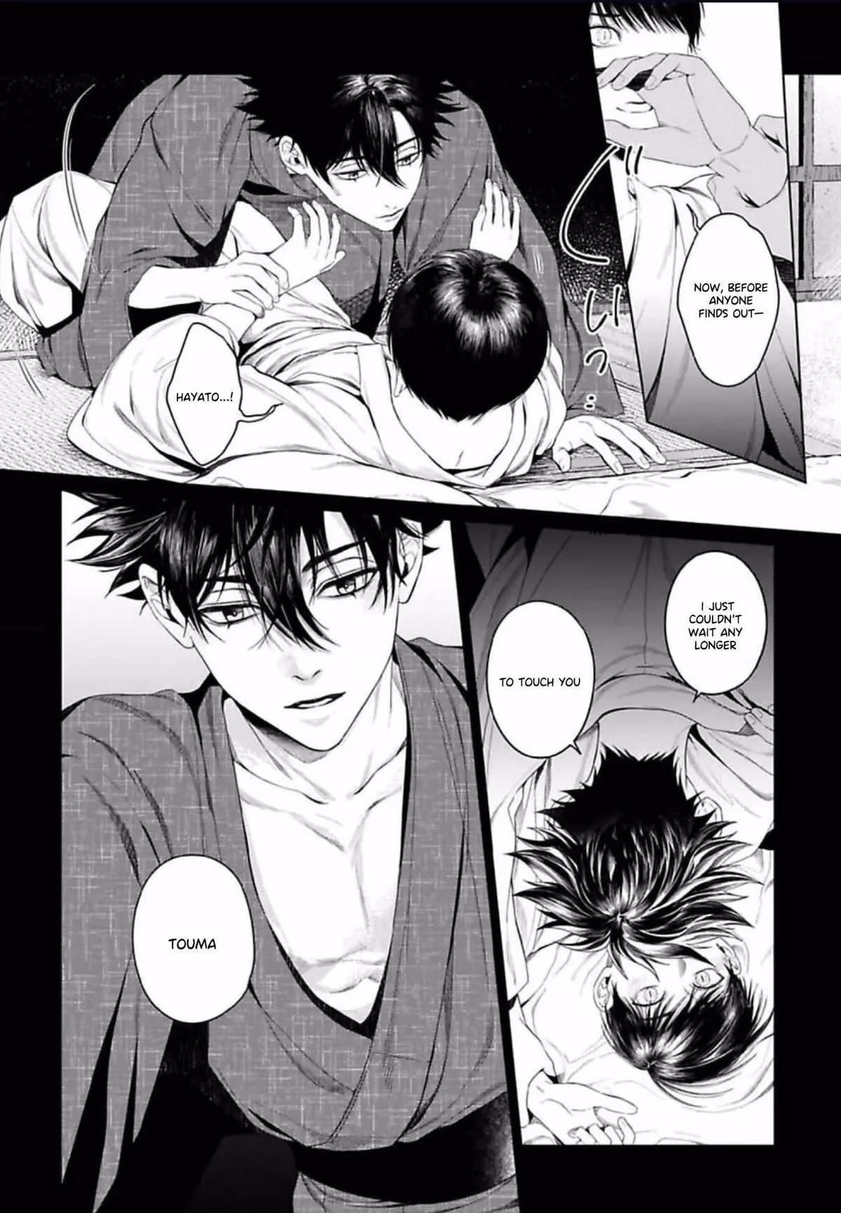 Ghoul Work, Kurose Chapter 5 page 5 - 
