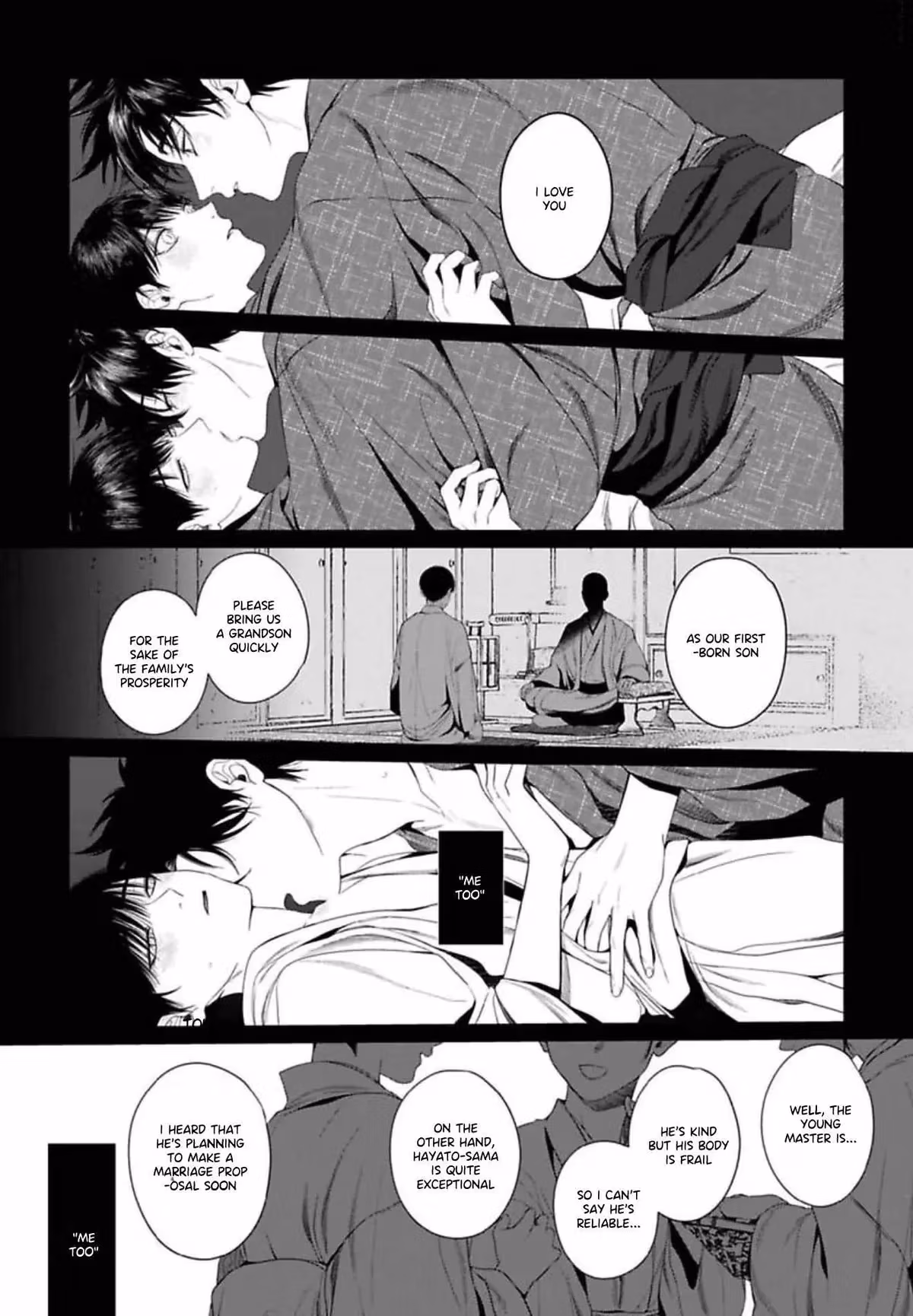 Ghoul Work, Kurose Chapter 5 page 6 - 