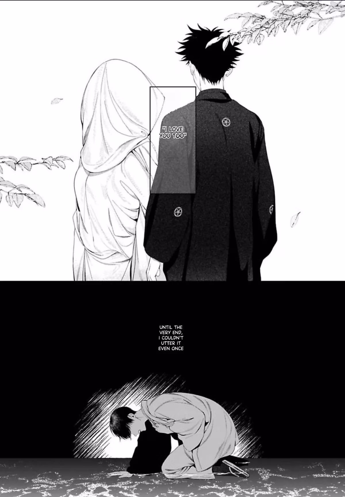 Ghoul Work, Kurose Chapter 5 page 7 - 