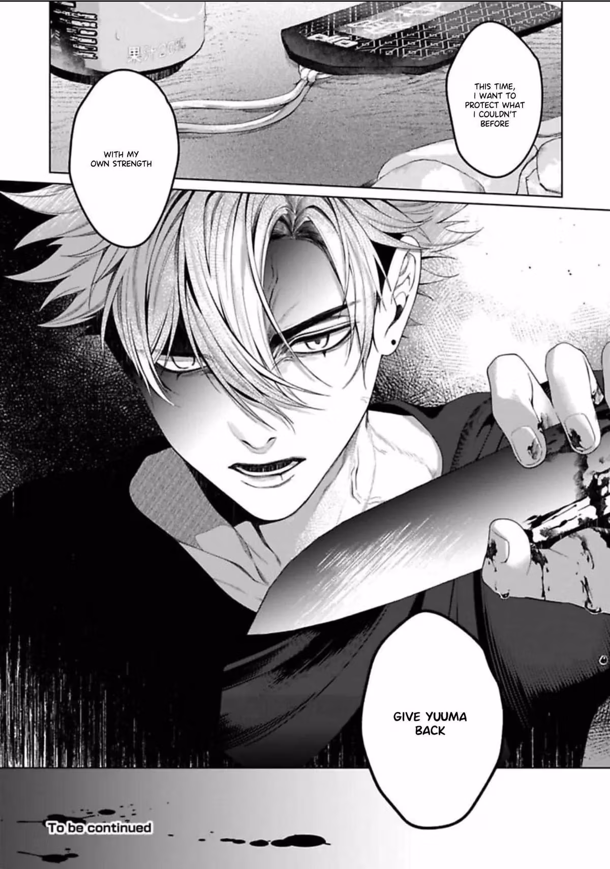 Ghoul Work, Kurose Chapter 6 page 45 - 