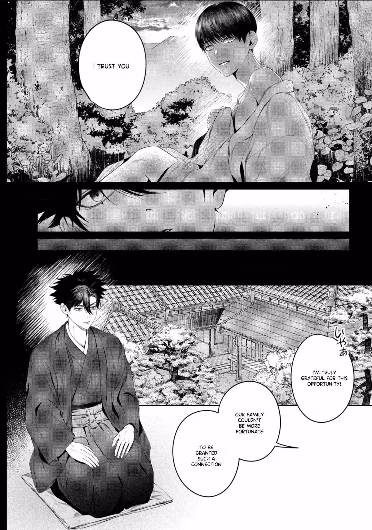 Ghoul Work, Kurose Chapter 7 page 13 - 
