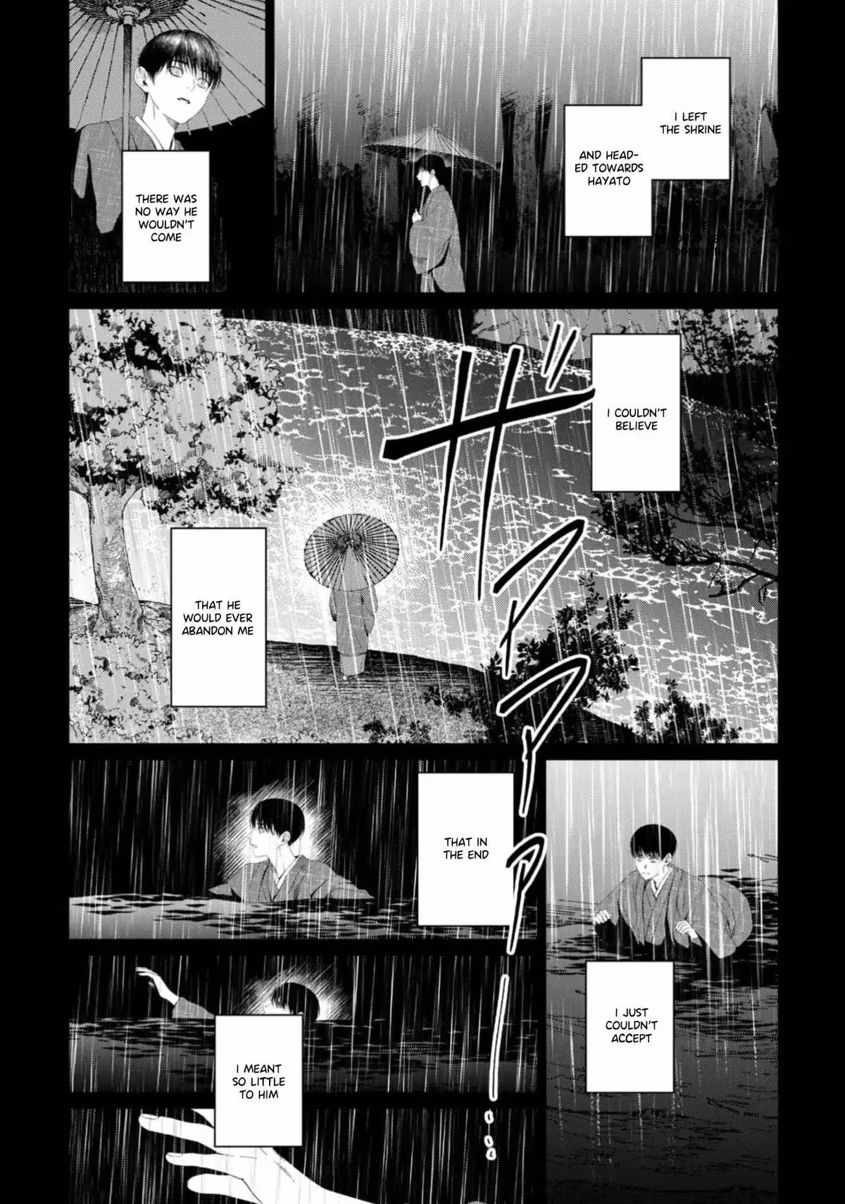 Ghoul Work, Kurose Chapter 7 page 23 - 