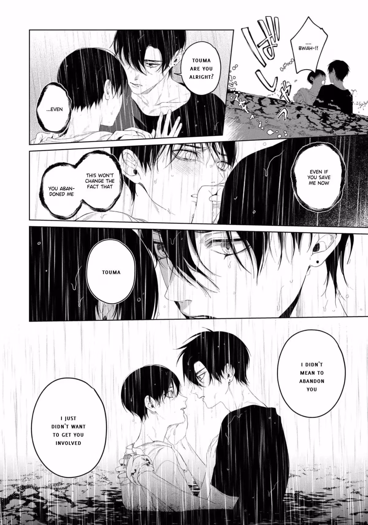 Ghoul Work, Kurose Chapter 7 page 29 - 
