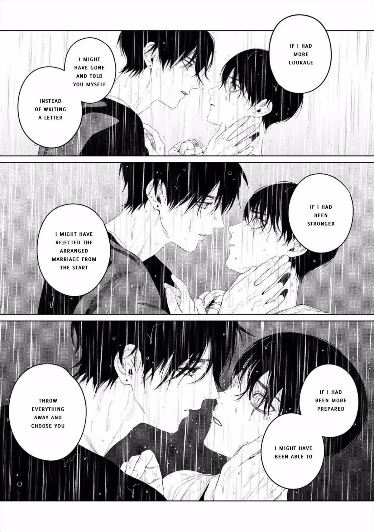 Ghoul Work, Kurose Chapter 7 page 32 - 