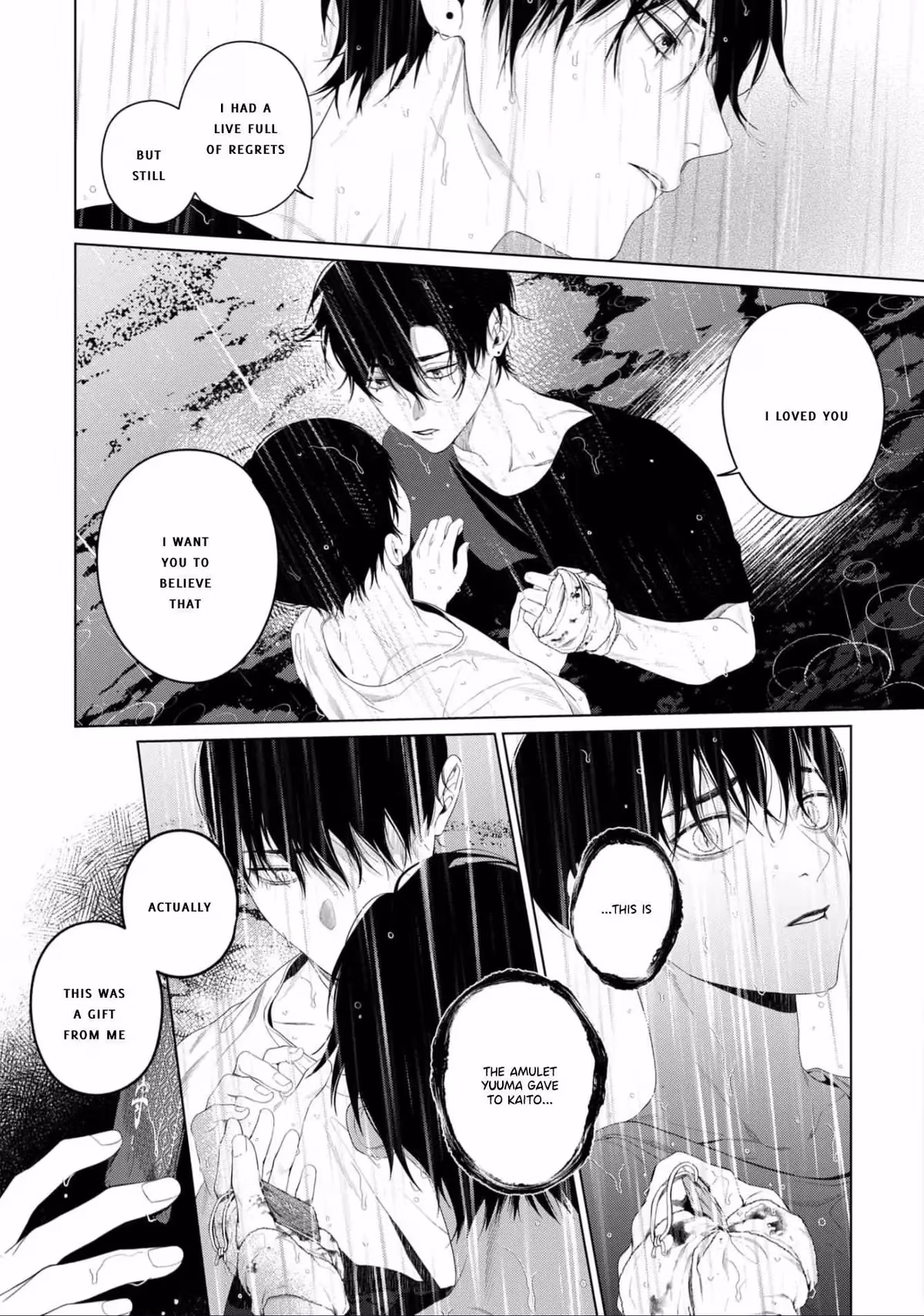 Ghoul Work, Kurose Chapter 7 page 33 - 