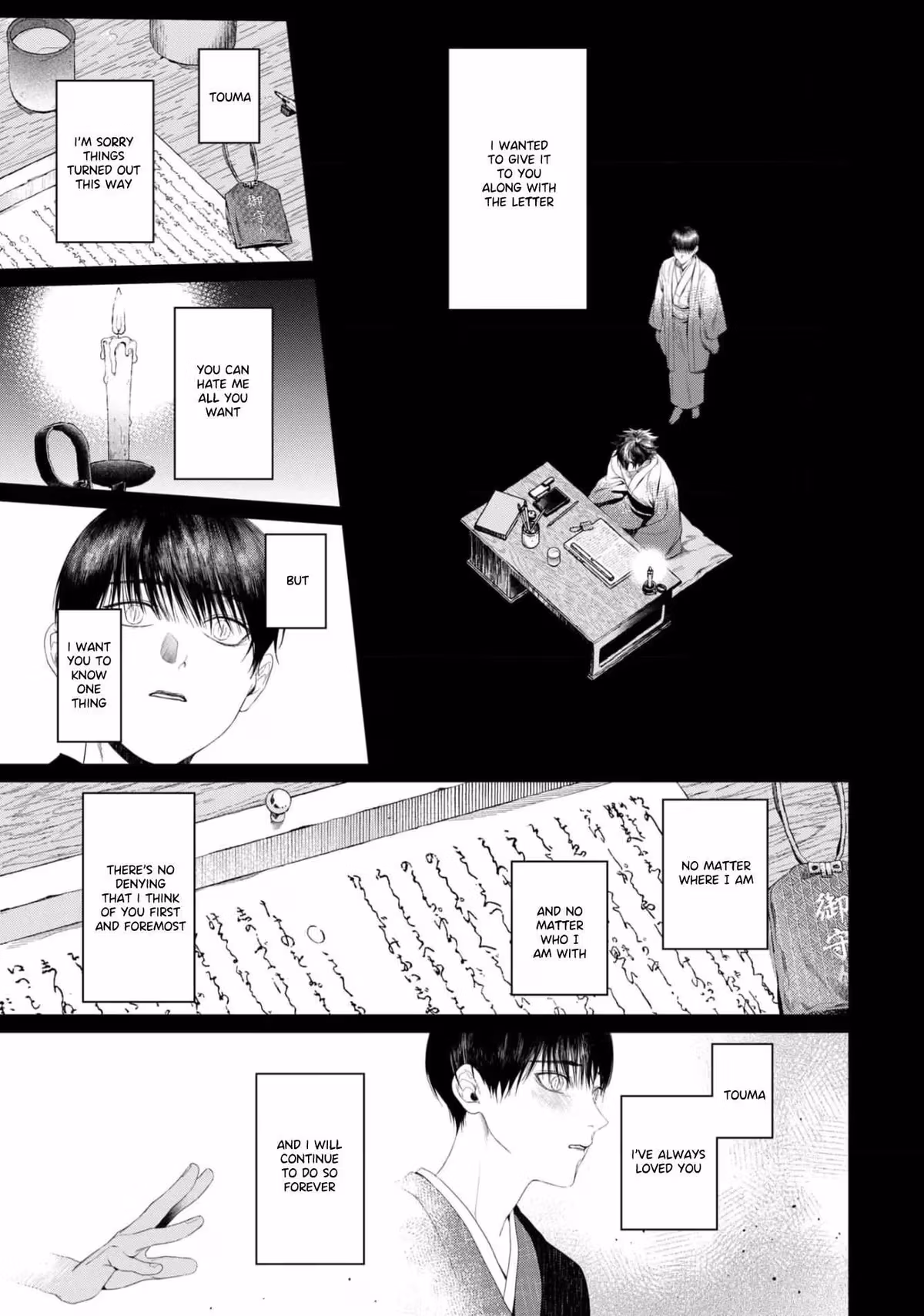 Ghoul Work, Kurose Chapter 7 page 34 - 