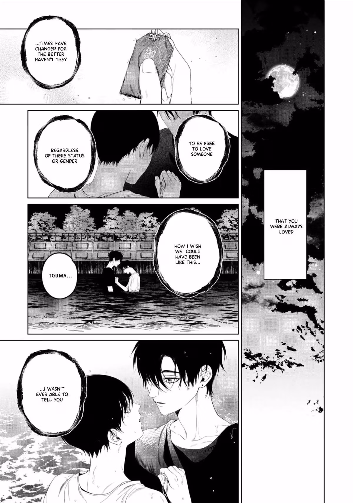 Ghoul Work, Kurose Chapter 7 page 36 - 