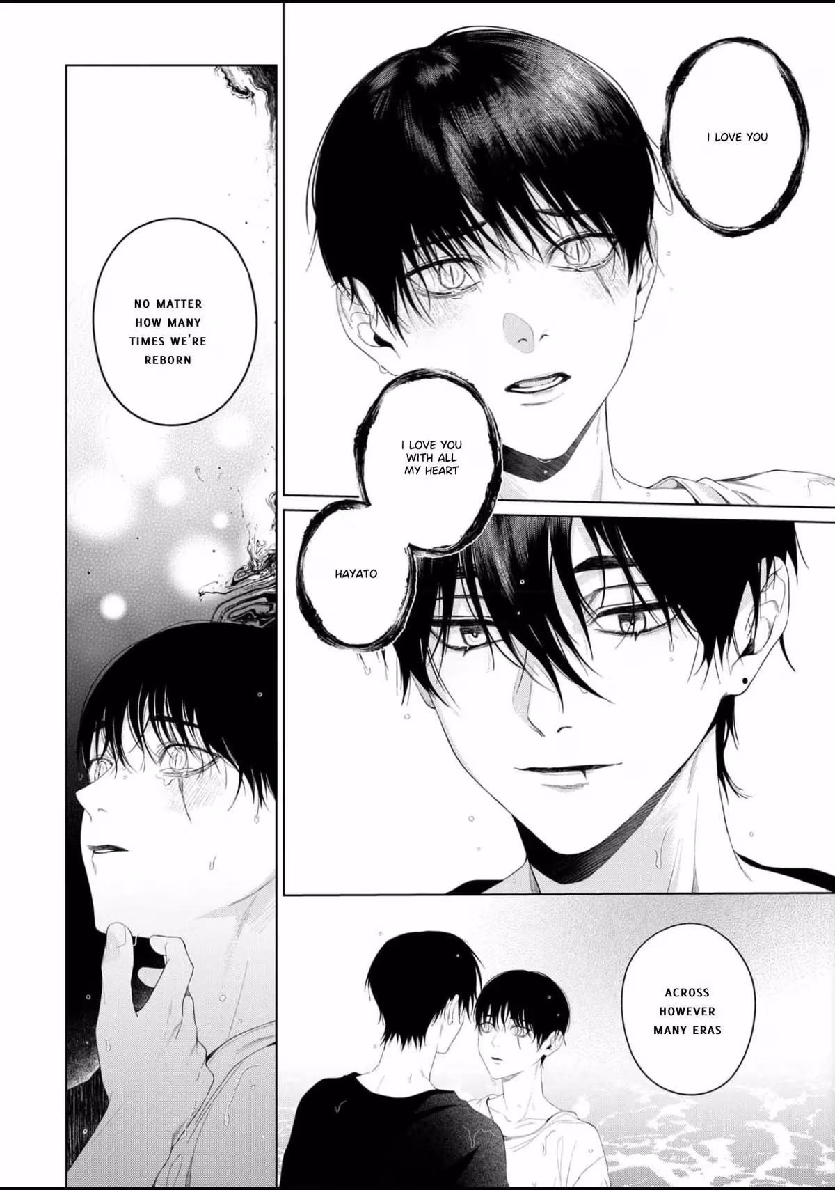 Ghoul Work, Kurose Chapter 7 page 37 - 