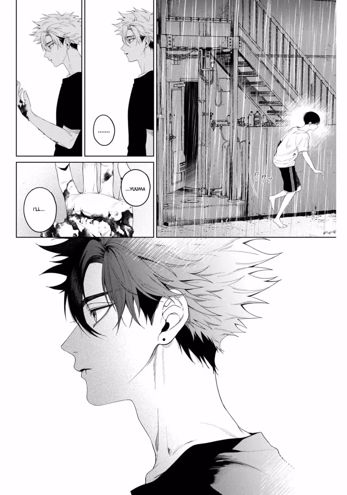 Ghoul Work, Kurose Chapter 7 page 5 - 