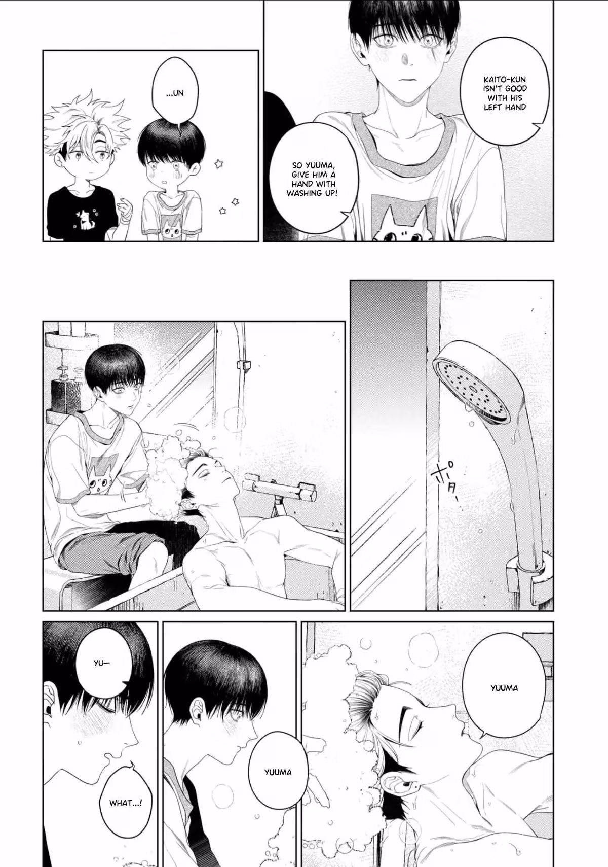 Ghoul Work, Kurose Chapter 7 page 42 - 