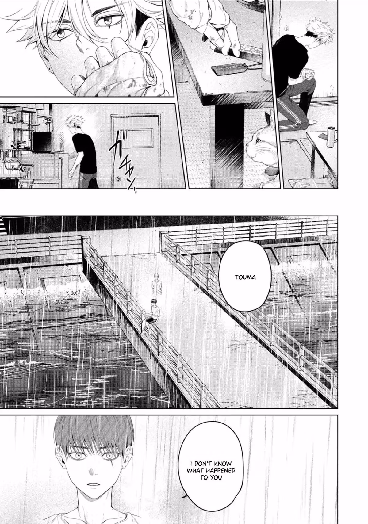 Ghoul Work, Kurose Chapter 7 page 6 - 