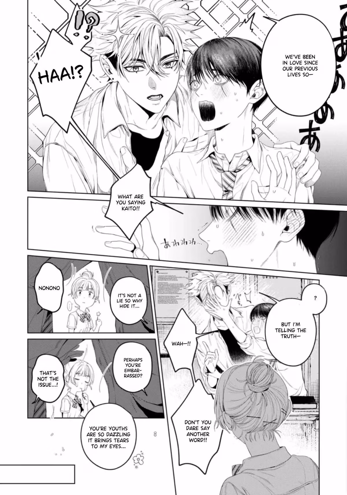 Ghoul Work, Kurose Chapter 8 page 11 - 