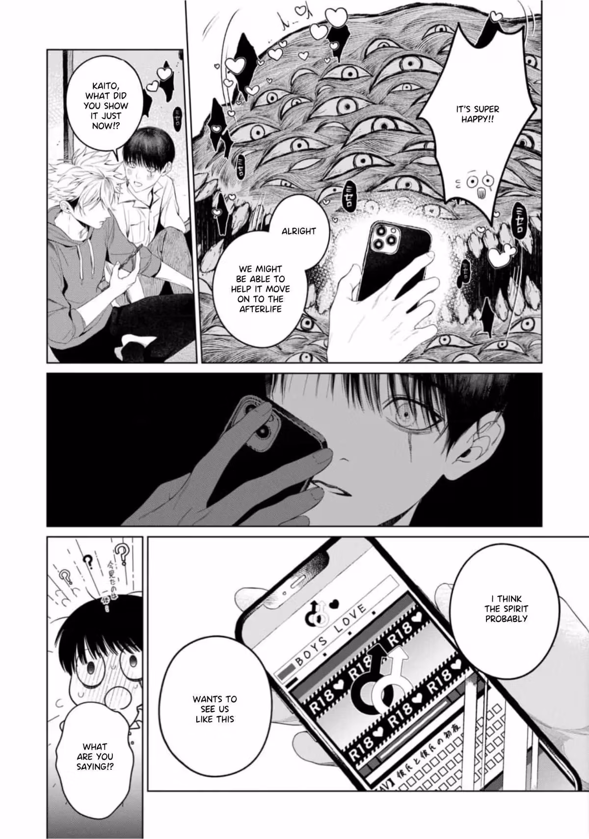 Ghoul Work, Kurose Chapter 8 page 33 - 
