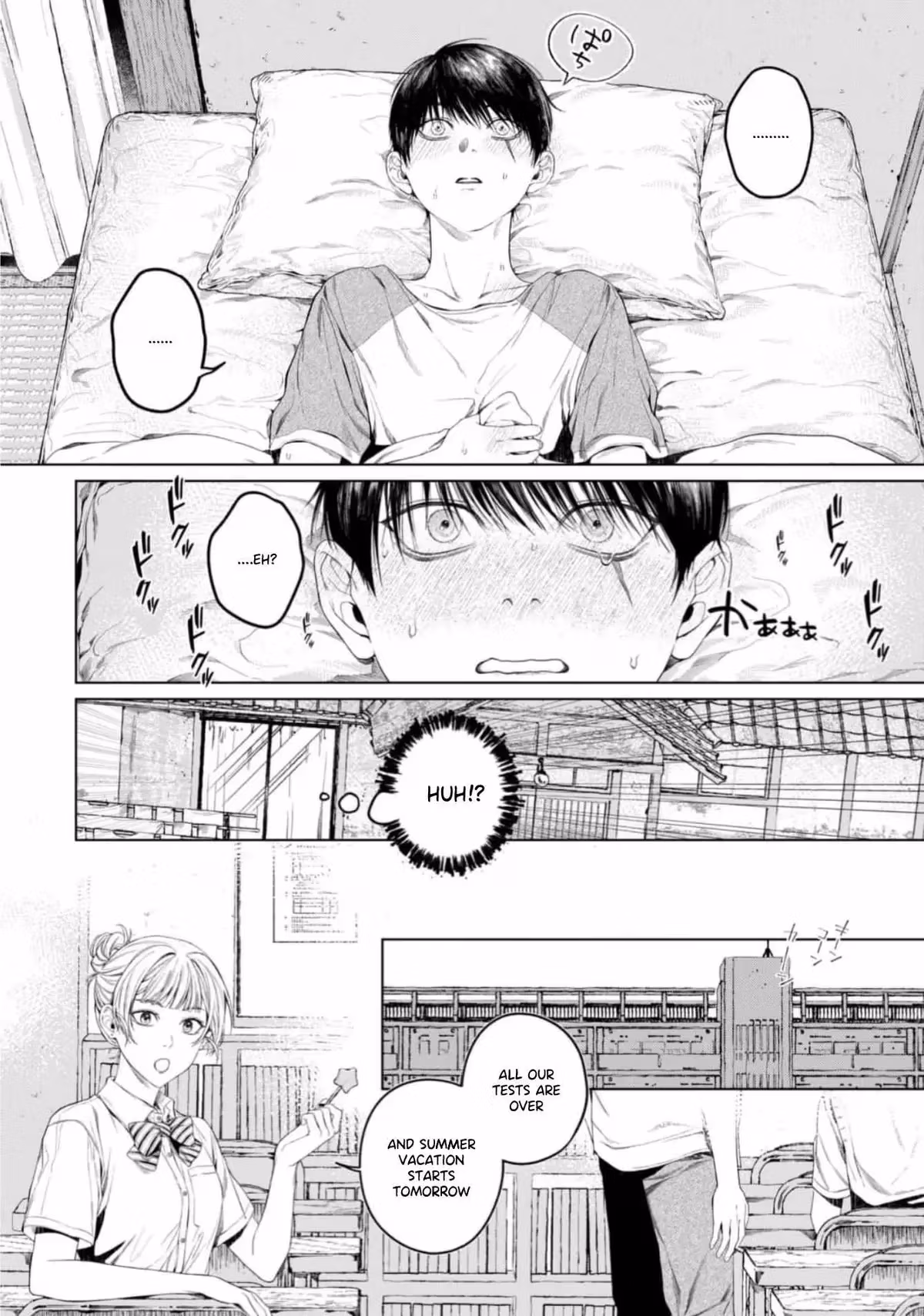 Ghoul Work, Kurose Chapter 8 page 7 - 
