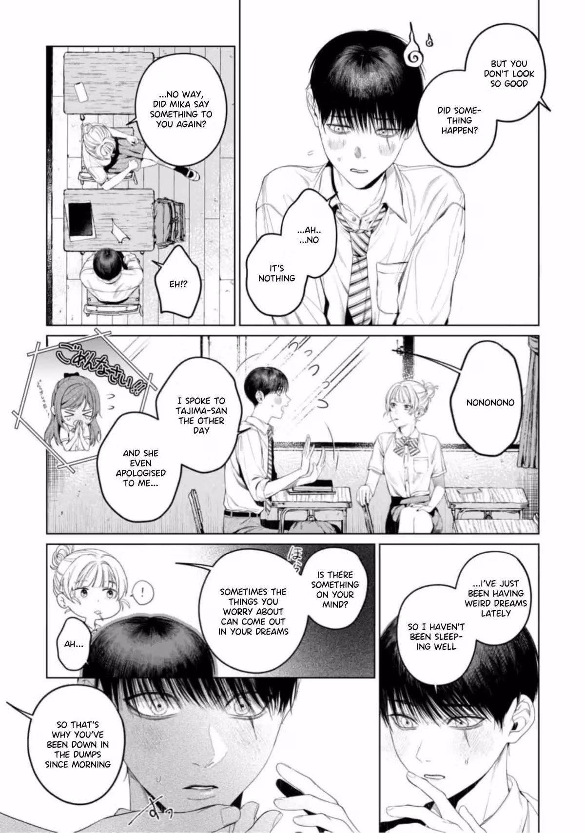 Ghoul Work, Kurose Chapter 8 page 8 - 
