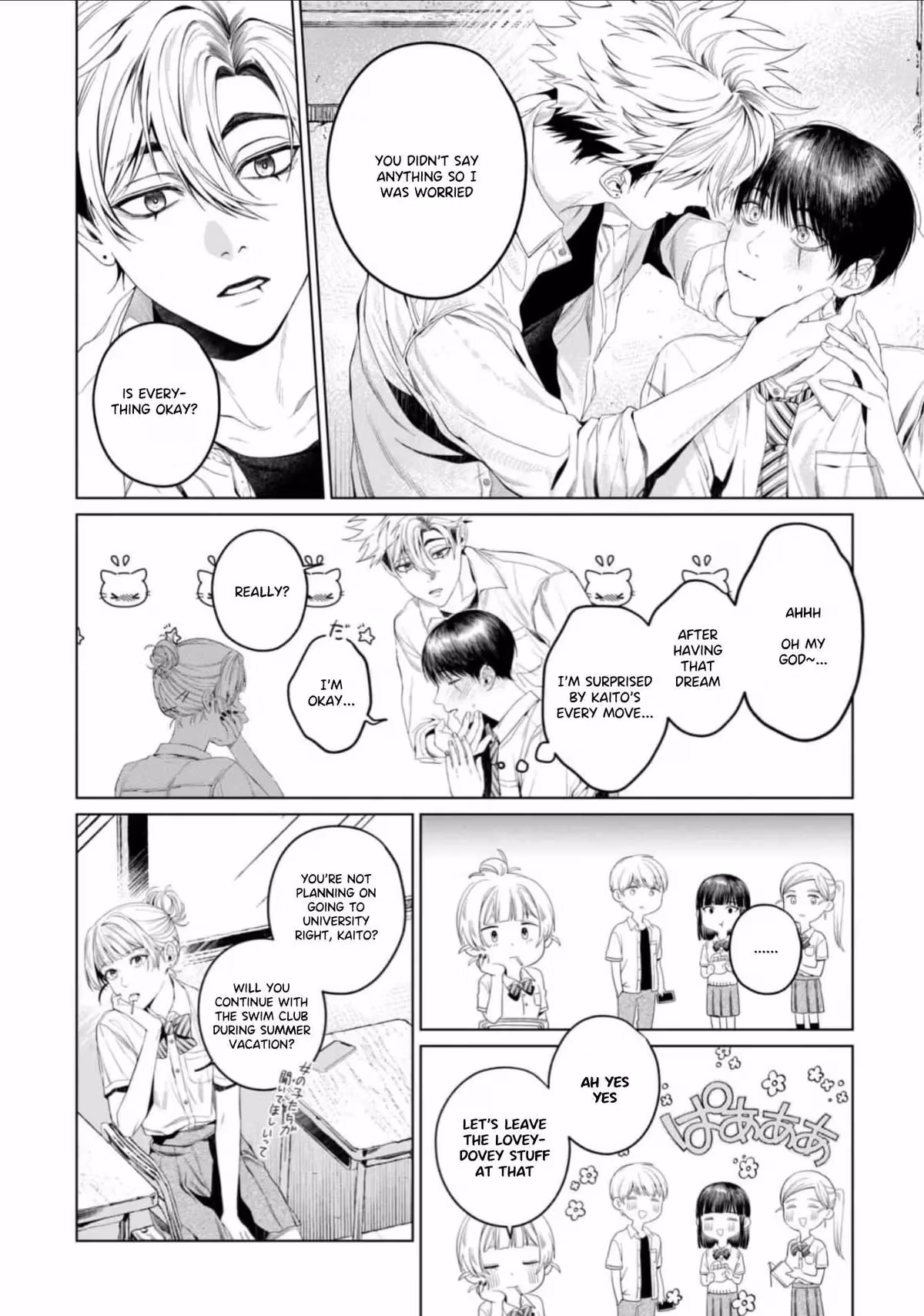 Ghoul Work, Kurose Chapter 8 page 9 - 