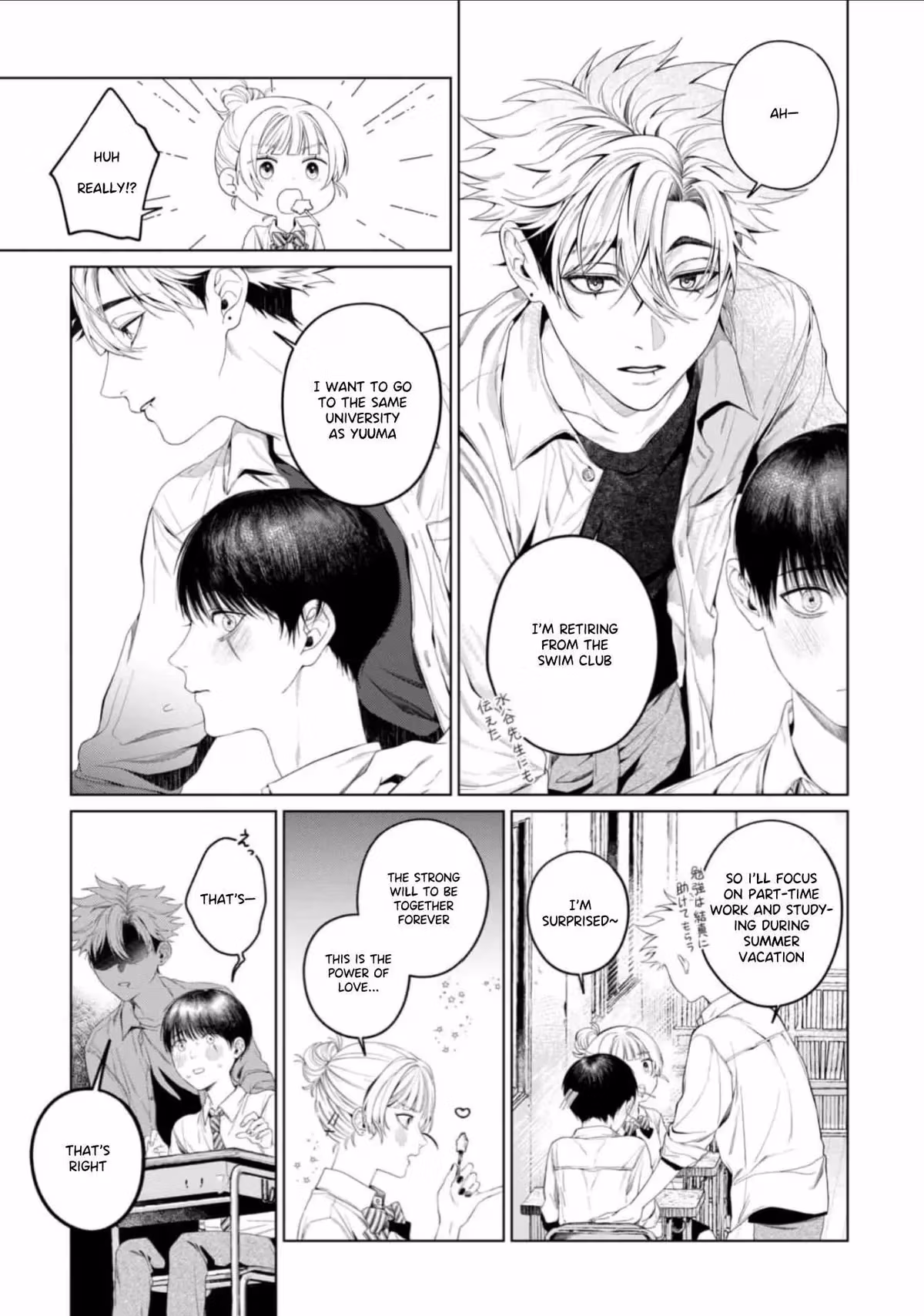 Ghoul Work, Kurose Chapter 8 page 10 - 