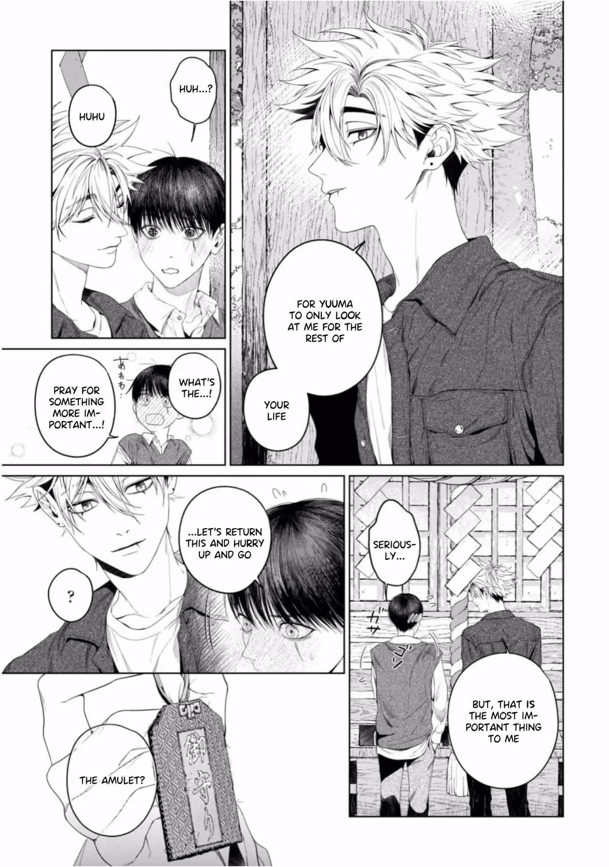 Ghoul Work, Kurose Chapter 9 page 42 - 