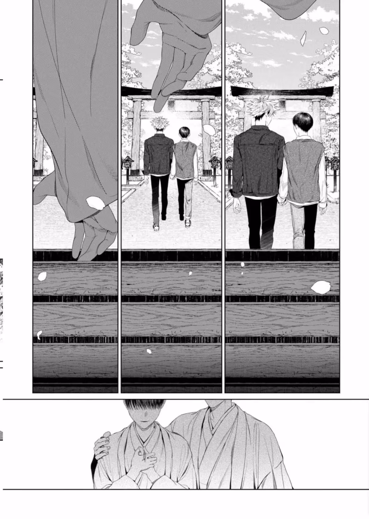 Ghoul Work, Kurose Chapter 9 page 45 - 