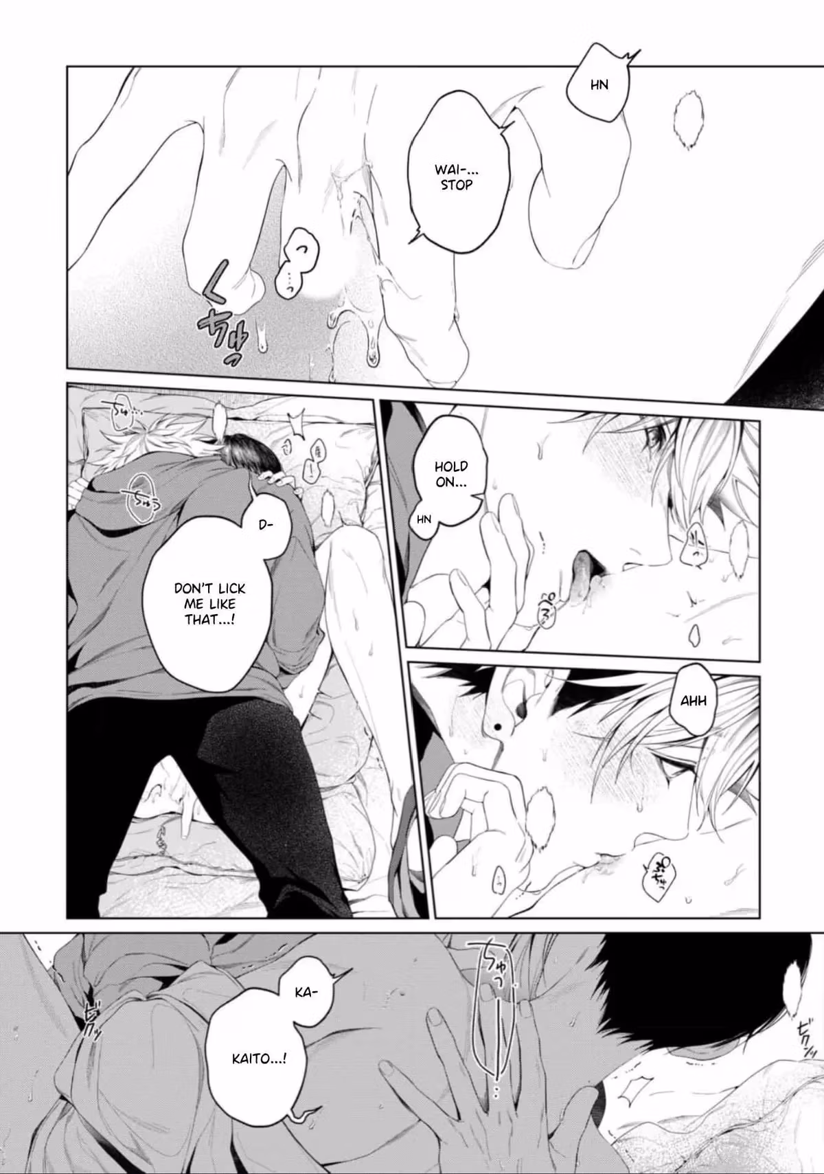 Ghoul Work, Kurose Chapter 9 page 7 - 