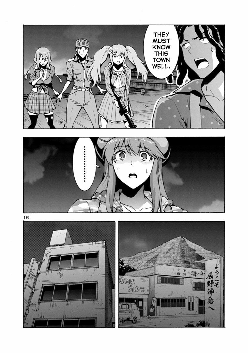 Giant Insect Archipelago Chapter 1.1 page 16 - 