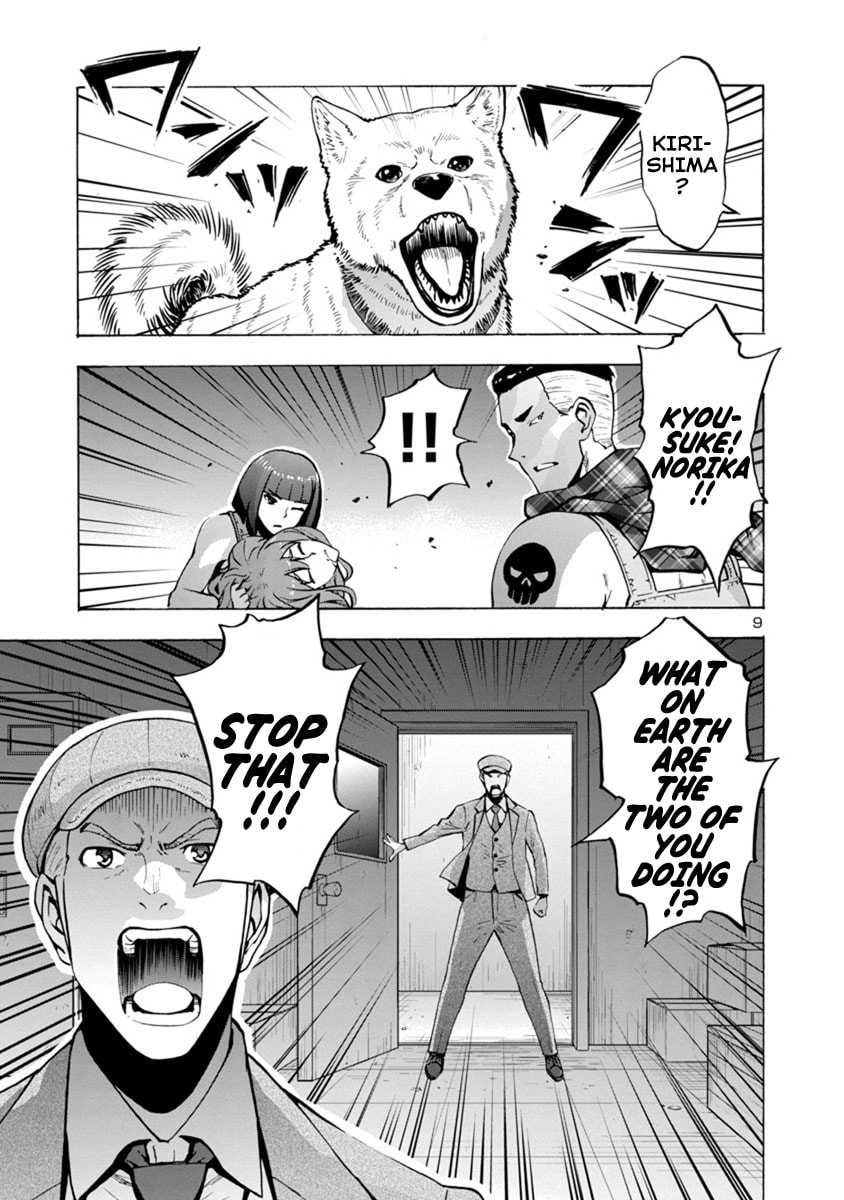 Giant Insect Archipelago Chapter 1 page 29 - 