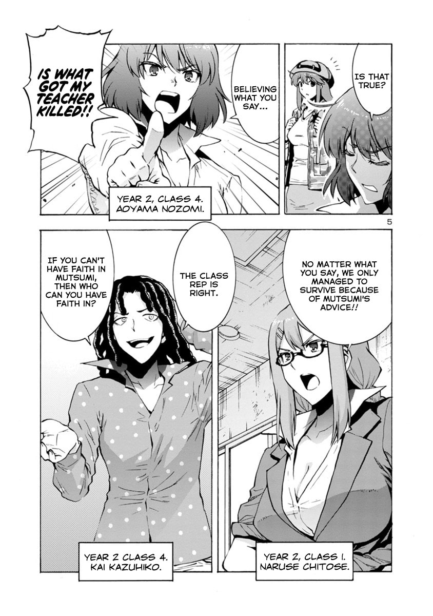 Giant Insect Archipelago Chapter 1 page 5 - 