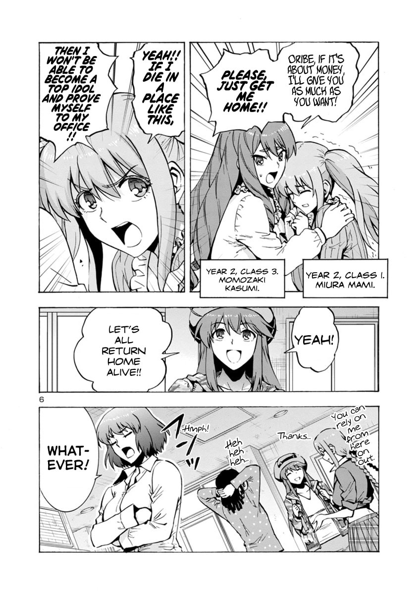 Giant Insect Archipelago Chapter 1 page 6 - 