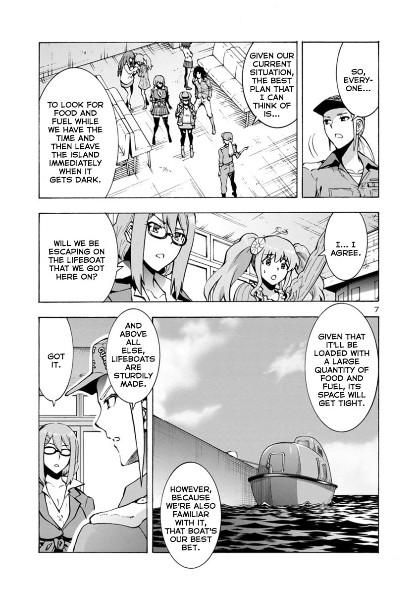 Giant Insect Archipelago Chapter 1 page 7 - 