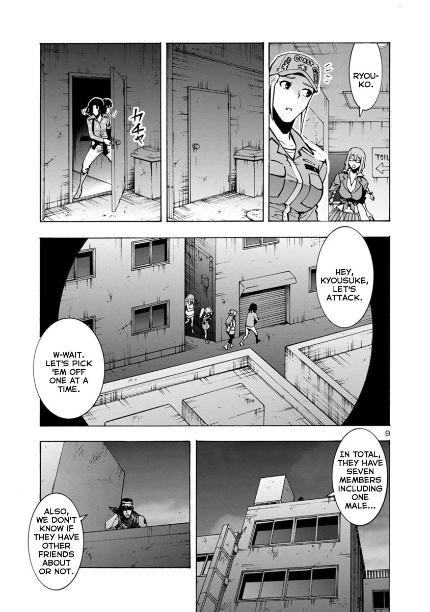 Giant Insect Archipelago Chapter 1 page 9 - 