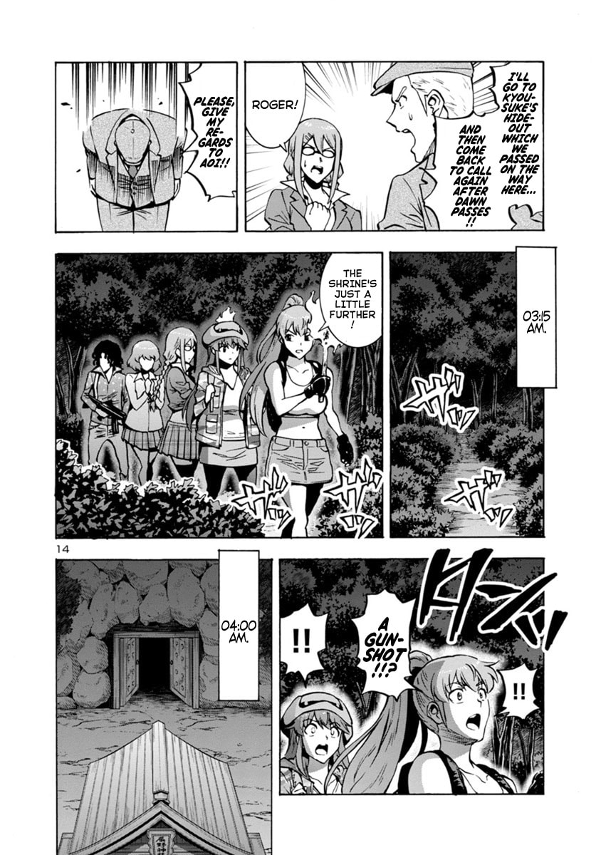 Giant Insect Archipelago Chapter 10 page 14 - 