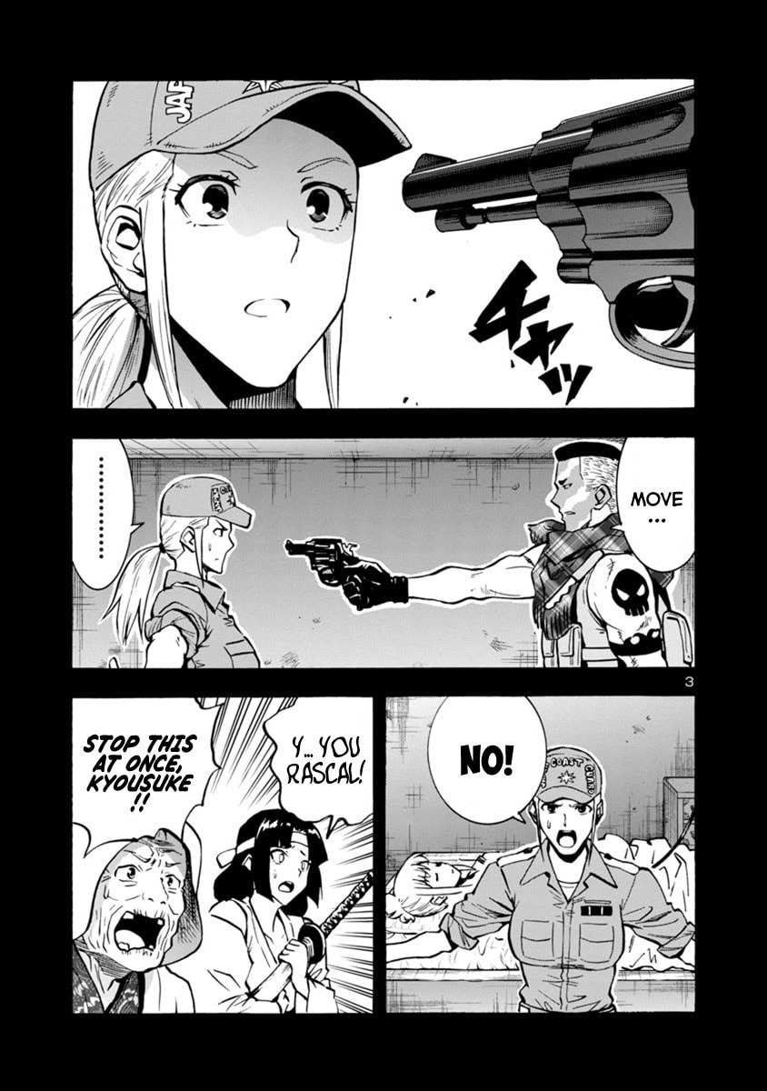 Giant Insect Archipelago Chapter 10 page 19 - 