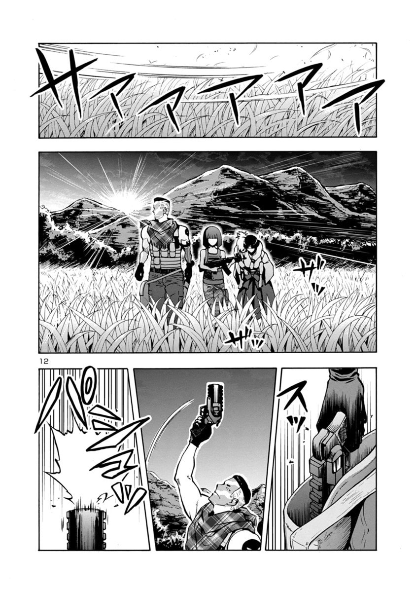 Giant Insect Archipelago Chapter 10 page 28 - 