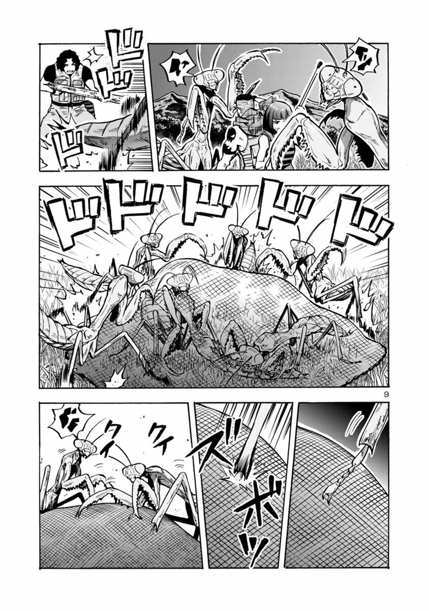 Giant Insect Archipelago Chapter 11.2 page 9 - 